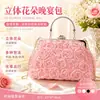 Bolso de Noche para Mujer, Flor Tridimensional Estilo Chino, Bolso de Novia de Moda para Comercio Exterior, Bolso de Mano Cruzado con Cadena de Moda para Mujer