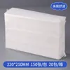 Toallas de Mano Comerciales para Centros Comerciales, Hoteles, Baños, Ktvs y Baños, Toallas de Mano Desechables Engrosadas