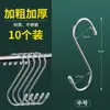 Ganchos fuertes adhesivos de acero inoxidable para cocina y baño (toallas y abrigos), no requieren taladro, ganchos para colgar ropa montados en la pared