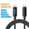 Cable de Datos de Carga Súper Rápida Tipo-C con Pantalla Digital Inteligente de 120W Adecuado para Huawei Xiaomi Honor Cable de Carga