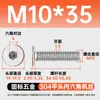 Tornillos de Acero Inoxidable 304 de Cabeza Plana Grande con Socket Hexagonal M2-M12 Pernos de Cabeza Plana con Socket Hexagonal Tornillos de Cabeza Plana cm