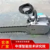 Motosierra Neumática de Cadena con Diamante Flj-400 con Estructura Estable, Posición de Instalación de la Motosierra Neumática, Motosierra Neumática