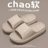 Pantuflas de Plástico de Verano para Parejas Femeninas para Interior Hogar Baño Pantuflas para Baño Pantuflas Eva Resistentes al Desgaste para Hombre Venta al por Mayor
