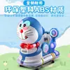 Nuevo MP5 Eléctrico Pantalla LCD Balancín Oso Grande Dingdang Gato Máquina de Columpio Niños Bebé Juguete Casero Coche
