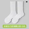 Calcetines Deportivos de Color Sólido Versátiles en Blanco y Negro para Hombre y Mujer, Altos Hasta la Rodilla, de Algodón Suave y Sencillos, Calcetines para Hombre, Venta al por Mayor de Calcetines Zhuji