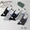 Meias Esportivas Masculinas de Algodão de Cano Médio Sem Costura Estilo Novo Outono e Inverno, Meias Masculinas Simples Tendência Digital, Algodão Fino Penteado à Máquina