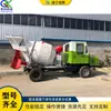 Vehículo de Transporte de Cuatro Ruedas para Obra de Concreto, Equipo de Carga de Mortero para Construcción, Vehículo de Transporte con Cabina Totalmente Cerrada