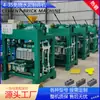 Máquina para fabricar ladrillos huecos sin fuego tipo 4-35 Máquina de producción de ladrillos de cemento Máquina para fabricar ladrillos de pavimento tipo holandés Ladrillo de hormigón