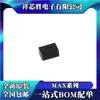 Novo Original MAX4915AELT MAX6780LTA Chip IC DFN6