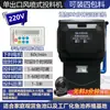 Zhongyu Estanque de Lona Terrestre Alimentador Automático de Granja de Engorde Tipo Spray de Aire de Salida Única
