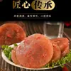 Salchicha Estofada de Carne de Burro Auténtica, Hamburguesas de Carne de Burro, Carne de Burro a la Parrilla, Guarnición Casera para Bebidas, Especialidad de Hebei, Listo para Comer