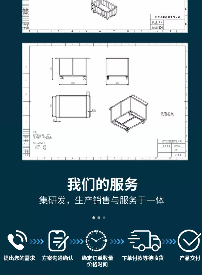 详情1_14