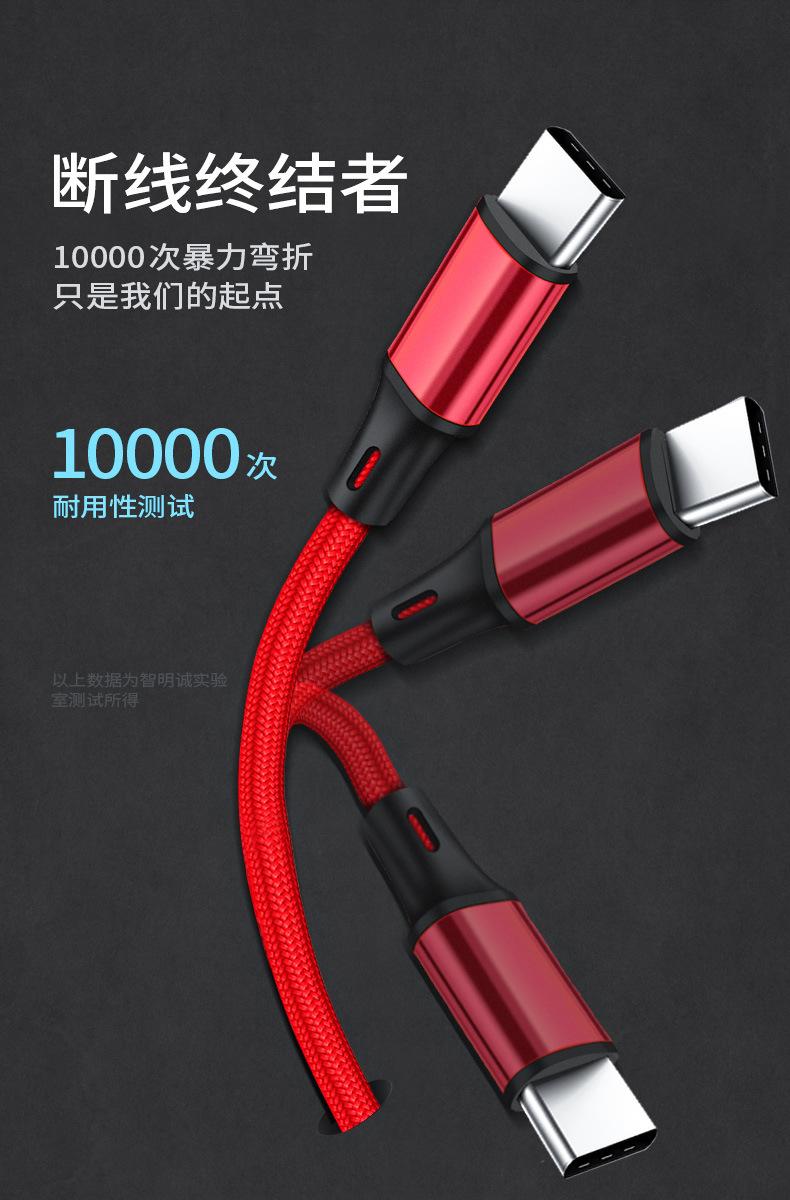 一拖三5A-详情_10.jpg
