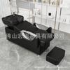 Cama de Lavado para Salones de Belleza y Barberías, Cama de Lavado Semi-Reclinable con Reposapiés, Color Dorado, Estilo Lujo Ligero