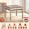 Máquina de Mahjong Automática de Gama Alta, Nuevo Modelo 2025, Mesa de Comedor y Mesa de Mahjong de Doble Propósito para Uso Doméstico, con Funcionamiento Silencioso