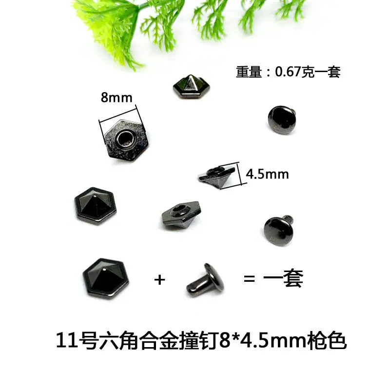 11号