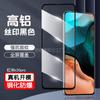 Adecuado para Redmi K30pro Película Templada de Pantalla Completa Redmi K30 Pro Impresión de Pantalla Cobertura Completa Película de Vidrio Templado