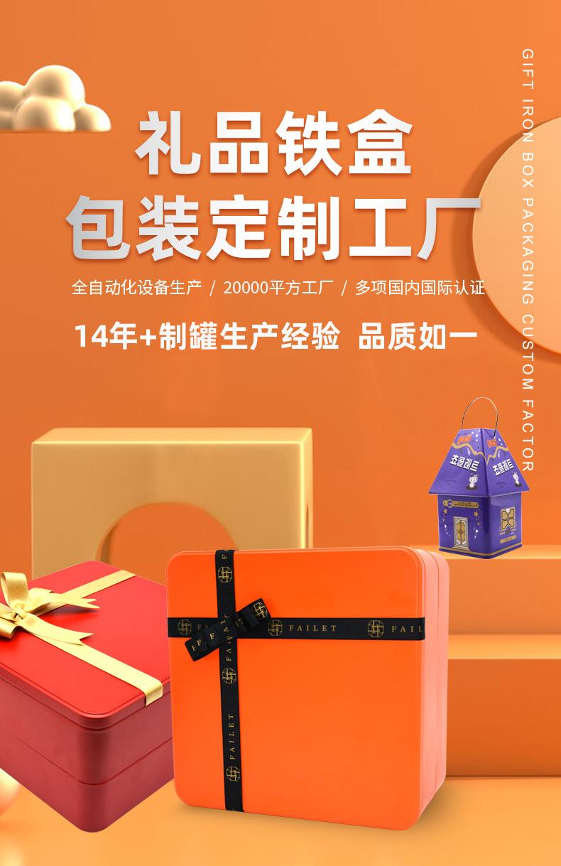 礼品详情页封面.jpg
