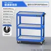 Carrinho de Ferramentas, Carrinho Pequeno, Carrinho de Mão Multifuncional, Rack de Armazenamento para Reparos, Gabinete Móvel, Oficina Mecânica