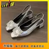 Elegantes Zapatos de Mujer con Tacón Grueso y Correa al Tobillo, Espalda Abierta, Nuevo Estilo Francés Primavera/Verano 2025, Impresionantes Sandalias de Punta Cerrada para Mujer