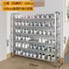 Sapateira de Aço Inoxidável, Multicamadas, Simples, para Uso Doméstico, Hall de Entrada, Dormitório Estudantil, Apartamento Alugado, Solução de Armazenamento, Tipo Econômico