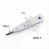 Herramienta de cableado para módulo de red transfronterizo Cuchillo de crimpado Kd-1 Pinzas de crimpado multifuncionales para módulos de red Kelon