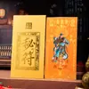 Estátua Doméstica de Guan Er Ye, Guan Gong Dragão de Nove Garras Colorido, Deus da Riqueza, Atrai-Riqueza, Guan Gong com Espada Horizontal, Rolo de Dinheiro, Adesivo Dominador de Guan Er Ye