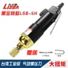 Taiwan reshiba Black Diamond Auto-travante chave de fenda de ar pneumática Chave de fenda automática ferramenta de chave de fenda de ar de grau industrial