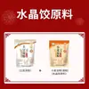 Amido de Batata Puro para Uso Doméstico, Pó de Batata de Yunnan, Pó Espessante, Pó Comestível para Dumpling de Cristal, Atacado