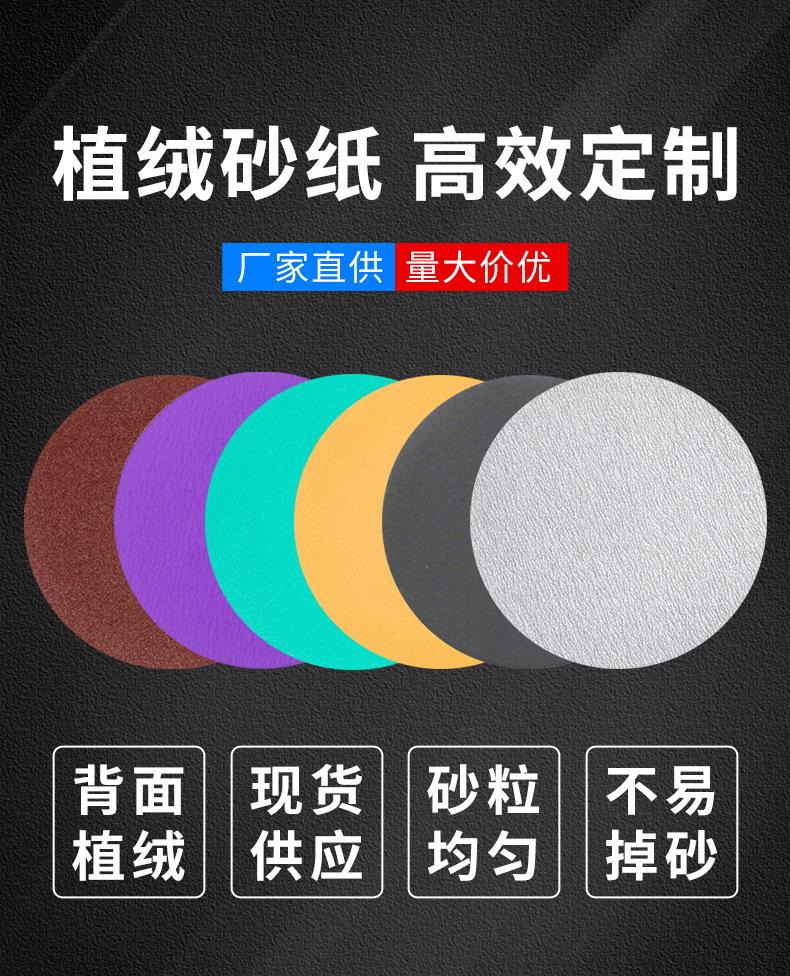详情_03.jpg