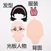 Diseño original caricatura 2D versión Q muñeca de tela no tejida parche bordado figura pequeña linda colgante para bolsa DIY