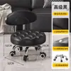 Taburete pequeño con ruedas universal estilo italiano ruedas taburete móvil taburete bajo para el hogar sala de estar con ruedas silla con respaldo taburete deslizante
