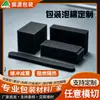 Corte y Moldeado con Forma de Esponja, Esponja de Poliuretano para Amortiguación y Absorción de Impactos, Bloque de Esponja Fijo Ignífugo Adhesivo Negro y Gris Procesamiento