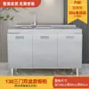 Armários de Cozinha Inox 304 Tudo-em-Um Fogão Simples Armário de Armazenamento Integrado Apartamento Pequeno Doméstico