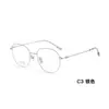 Gafas Estilo Coreano, Gafas con Montura de Titanio Retro Ultraligeras, Lentes de Espejo Brillante con Diamantes, Patillas de Titanio Elásticas, Sin Pinzamiento en la Cara, Venta Directa de Fábrica de Gafas