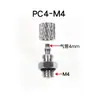 Accesorios de microconexión rápida de acero inoxidable y cobre SMC, conectores de púas mini rectos y en codo PC4, accesorios PL4-m3m5m6