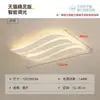 Luz creativa geométrica para dormitorio principal, luz de techo LED de alta gama, luz para comedor de jóvenes, accesorio de iluminación minimalista para sala de estar
