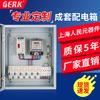 Juego Completo de Caja de Distribución 220V Monofásica Bajo Voltaje Obra Trifásica 380V Iluminación Interior Caja Eléctrica con Medidor, a Prueba de Polvo y Lluvia