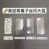 Aplicable para Apple 15 Película de Vidrio Templado iphone15promax Aluminio Alto Pantalla Completa Arco Grande Vidrio Templado de Alta Definición