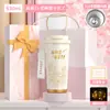 Regalo para el Día del Maestro para directora: vaso de agua práctico y elegante como recuerdo, disponible para envío directo desde la fábrica