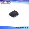 Ry8126 Pacote Sot-563 Chip de Potência Step-Down DC-DC Circuito Integrado Estoque Suprimento