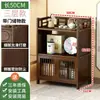 Armario de té, Estante de almacenamiento de té, Gabinete lateral de mesa de té, Estante de té, Estante de almacenamiento para el hogar, Armario de almacenamiento de té, Estante de té para sala de estar