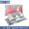 Bolsa de Embalaje de Ropa Plástico Transparente Ropa Almacenamiento Embalaje Bolsa con Cremallera Esmerilada Personalizada