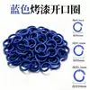 Accesorios de anillos abiertos de esmalte de colores para colgantes de bricolaje, muñecas, cadenas de teléfono, anillos de metal, anillos cerrados y anillos abiertos para cuentas