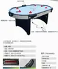 Máquina de Air Hockey de Mesa, Mesa de Air Hockey com Suspensão a Ar, Resistente a Arranhões, Tipo Dobrável em Pé, Padrão Adulto