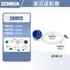 Adaptador de Tubo de Agulha para Máquina Dispensadora de Cola, Adaptador de Tubo de Cola Estilo Americano e Japonês, Adaptador de Liga de Alumínio, Acessórios para Máquina Dispensadora de Cola