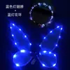 Alas decorativas para niños y adultos de nueva llegada transfronterizas con luces, accesorios para actuaciones de festival, alas de mariposa coloridas plegables