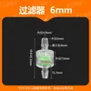 Conector de Plástico de Diâmetro Igual Reto Cotovelo Tipo T Boca Plana Tipo Y Três Vias Conector de Mangueira de Plástico com Espigão 1/4 de Polegada 6mm