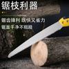 Sierra para árboles, Sierra de mano para el hogar, Sierra para carpintería, Sierra rápida para tala, Sierra para podar, Sierra para árboles frutales, Sierra pequeña de mano para jardín, Fabricante