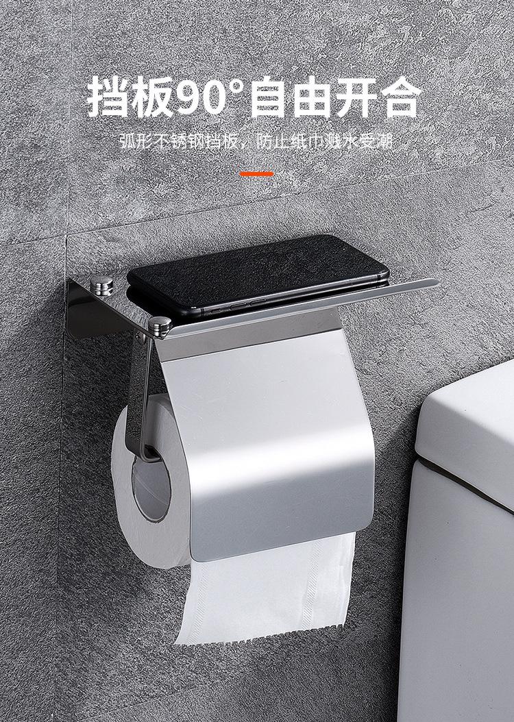 纸巾架_09.jpg
